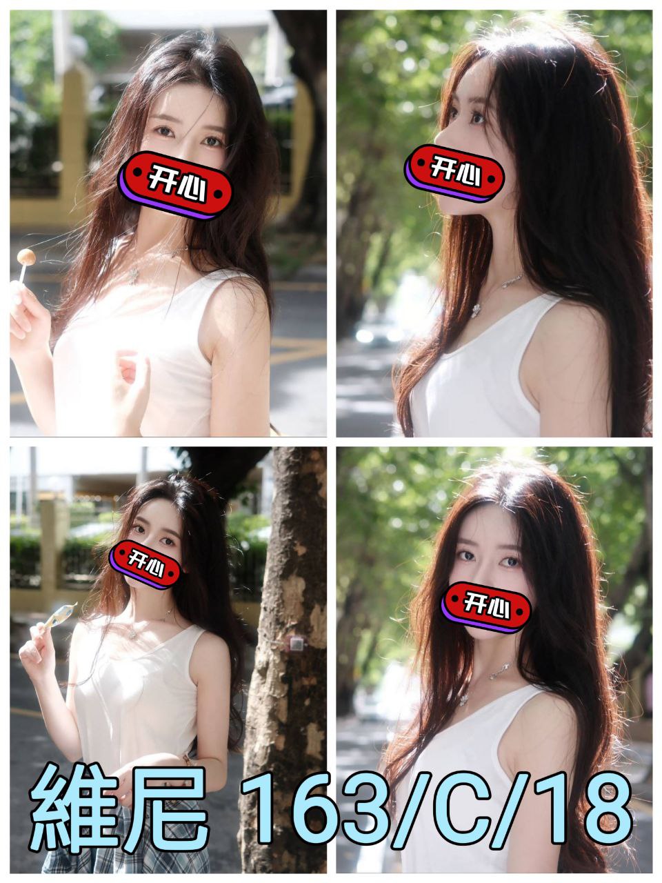 高雄 巨乳 美妍 164/21/34C